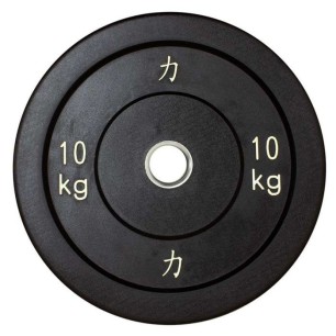 Riot Bumper Plates - Black