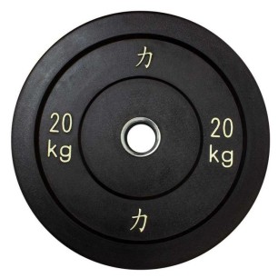 Riot Bumper Plates - Black